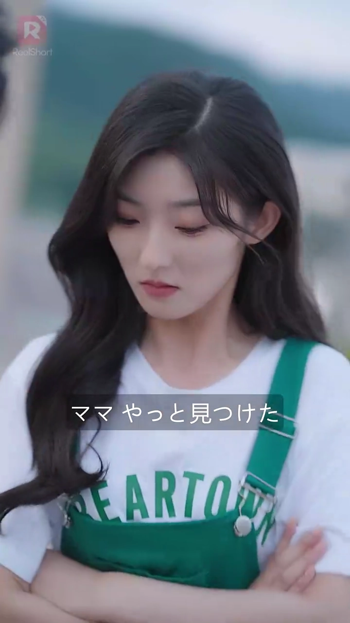 電撃婚！子連れ母と総裁の溺愛生活写真