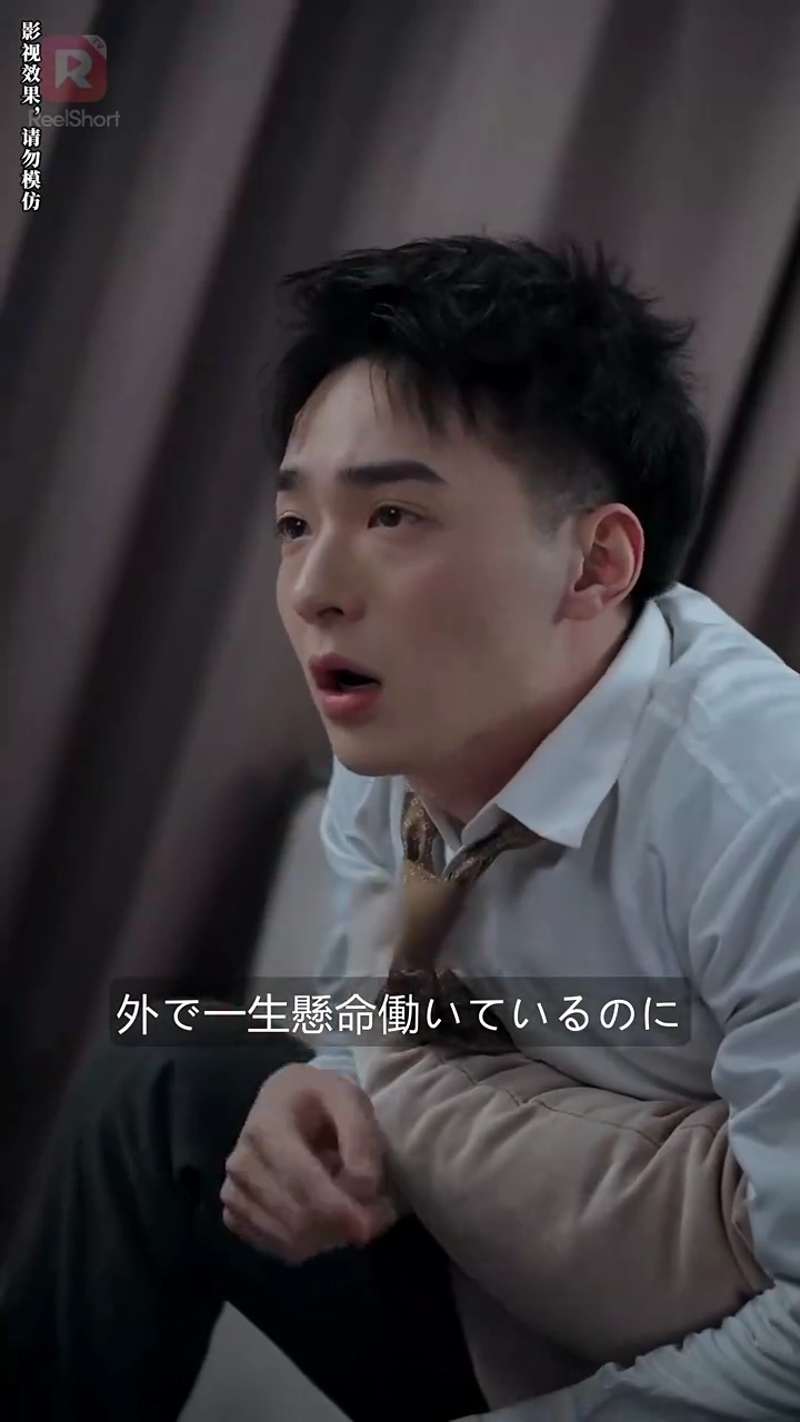 離婚後、私は御曹司達に超寵愛されている写真