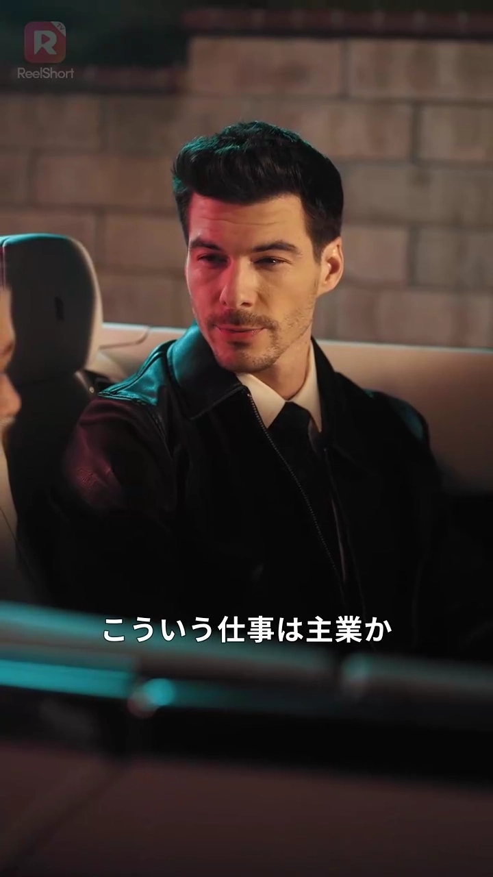 危険な上司に溺れて写真