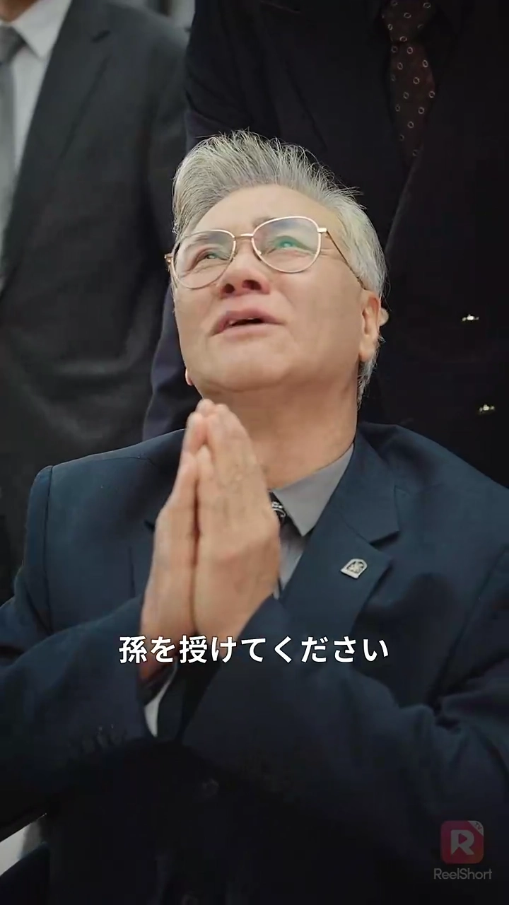 ［吹き替え版］できちゃった玉の輿婚写真