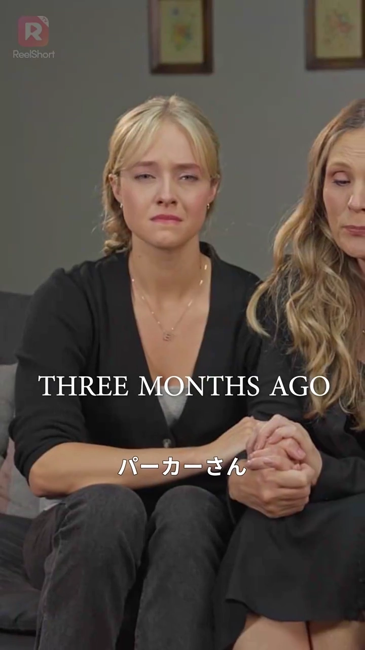 [吹き替え] エリート男子たちの手懐け方写真