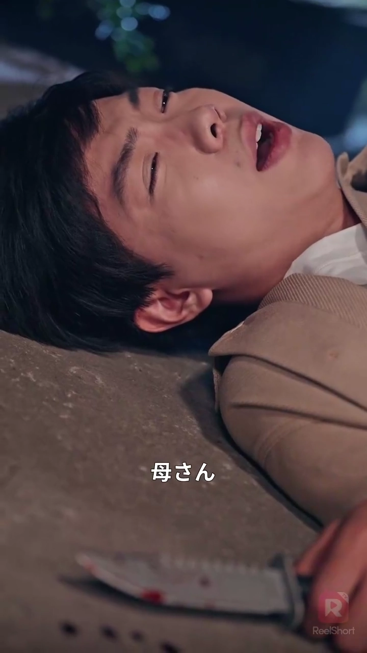 逆転人生！ この目は未来が見える写真