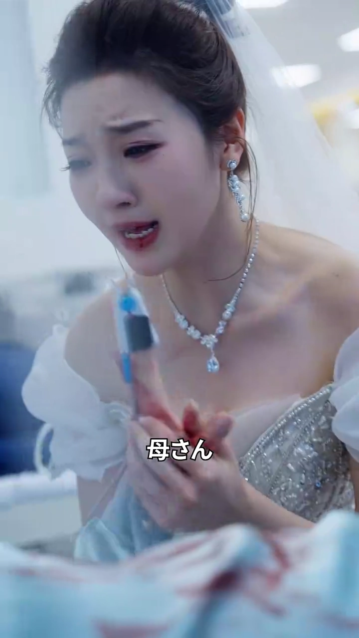 絡み合う愛と憎しみ写真