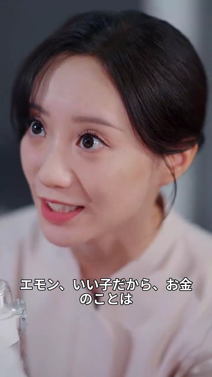 彼女を変えた 250 元の夜写真