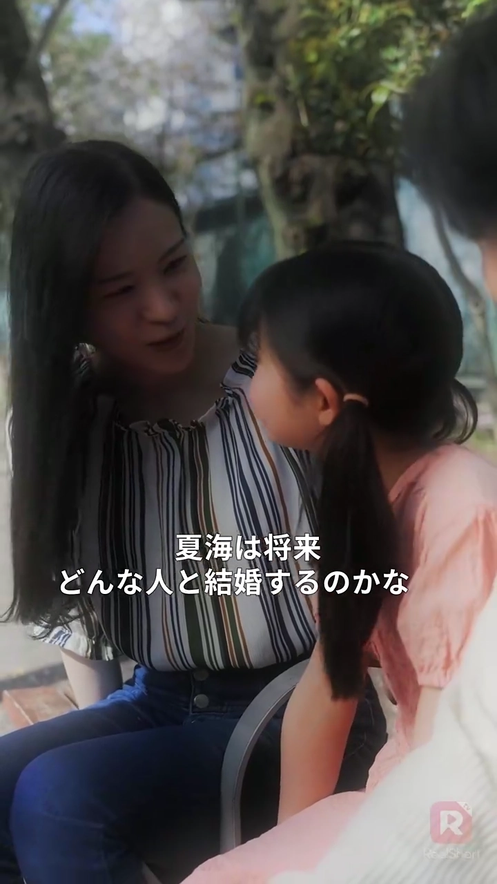 お黄泉に行けないお嫁さん写真