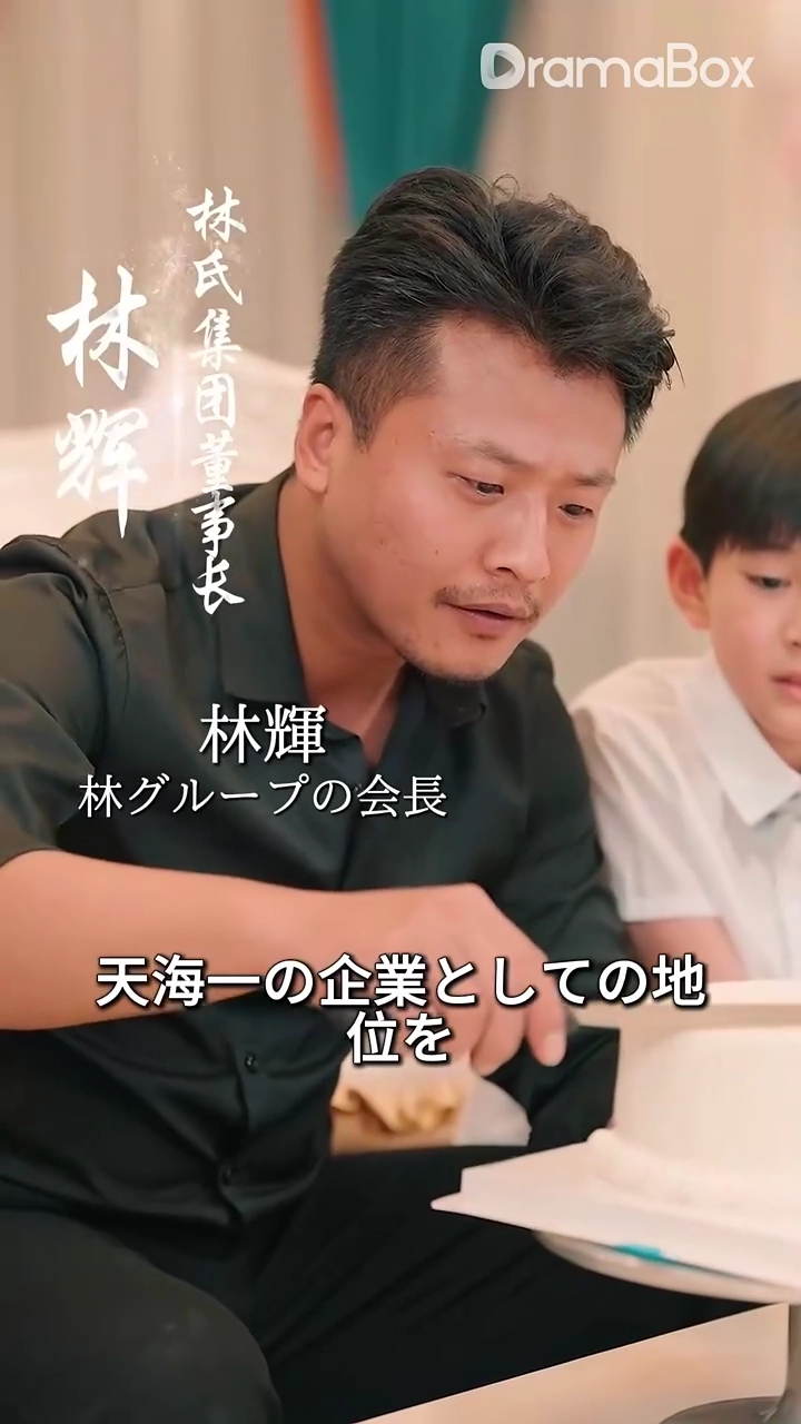 父の輝き（日本語吹替版）写真