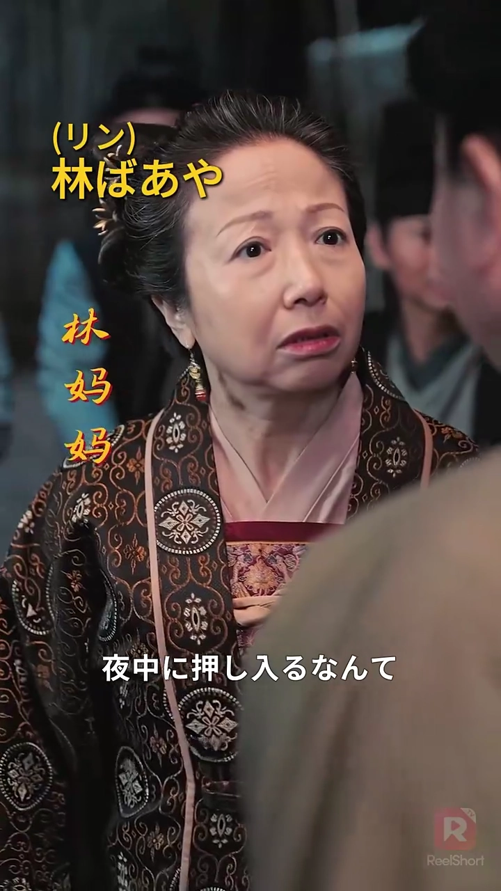 追放された令嬢、丞相に懐かれた写真