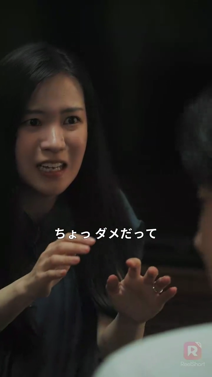 お黄泉に行けないお嫁さん写真