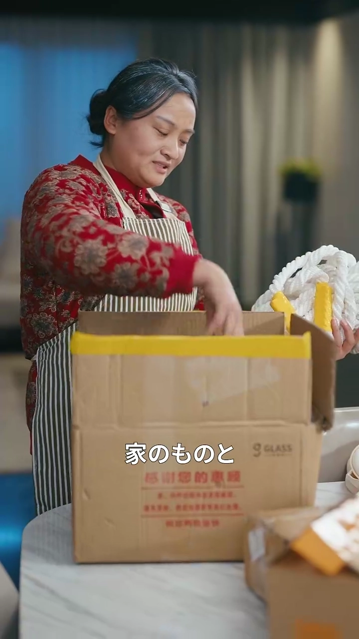 地獄への貯金道写真