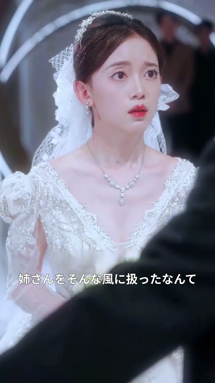 花嫁の堕ちと立ち上がり写真