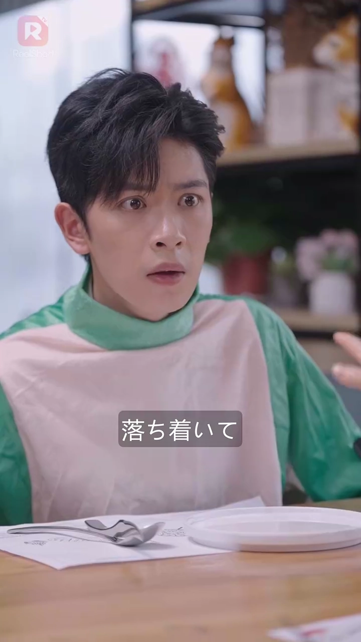 お見合い婚富豪CEOからのプロポーズ写真