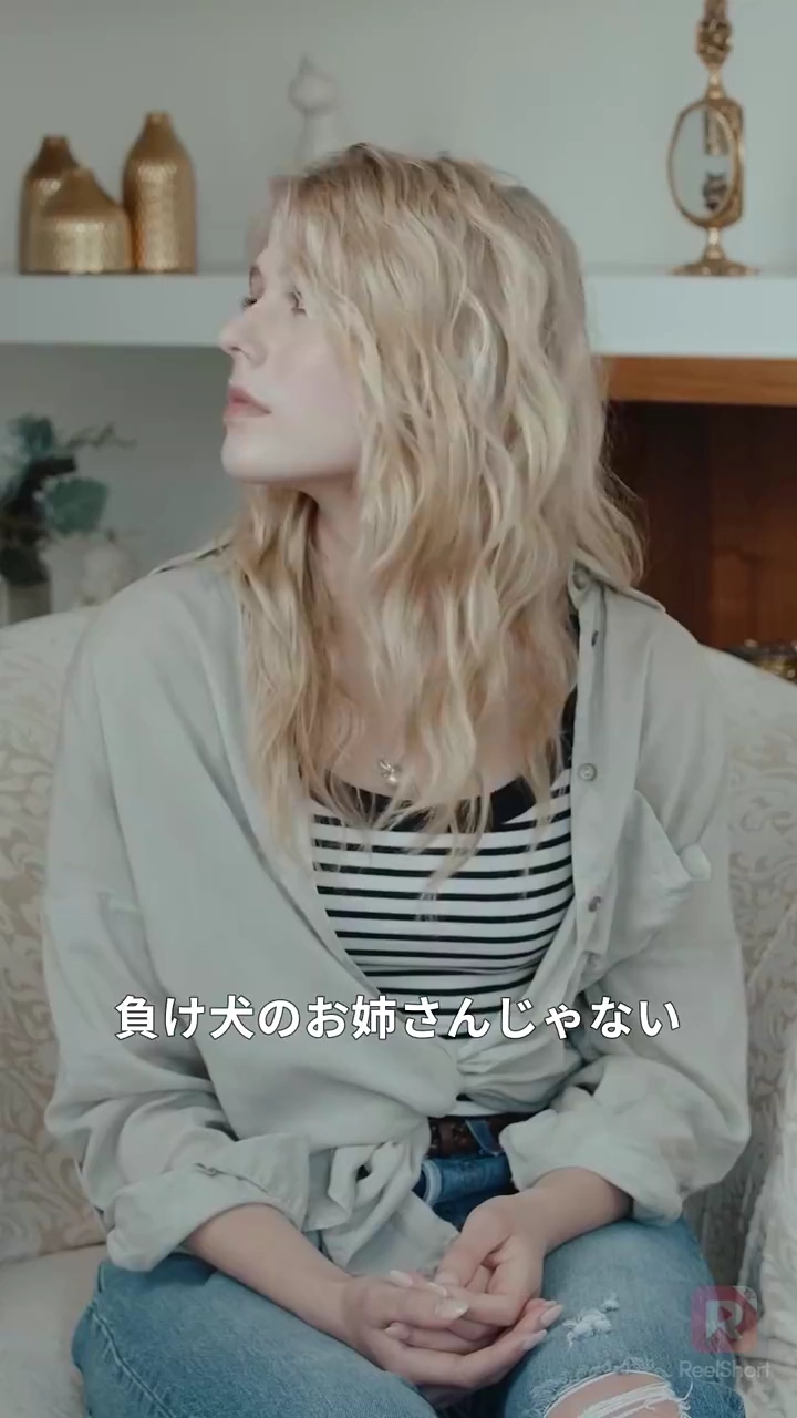 [吹き替え] 夫の二重生活〜 億万長者の正体を暴く！〜写真