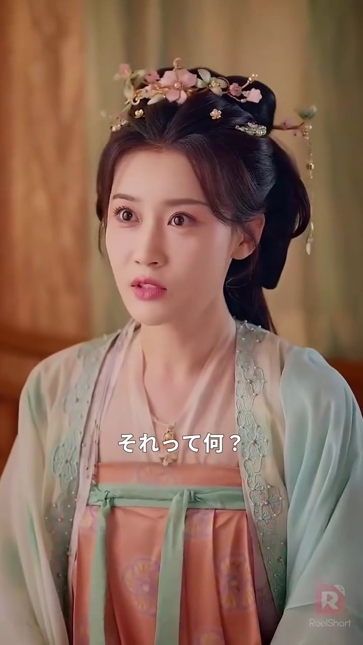 妃の出世術、皇帝を攻略せよ！写真