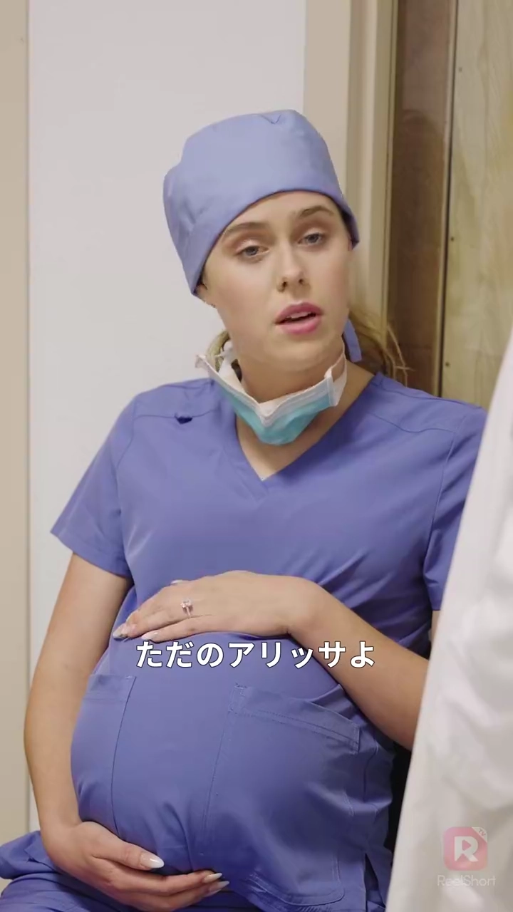 元嫁が天才外科医な件写真