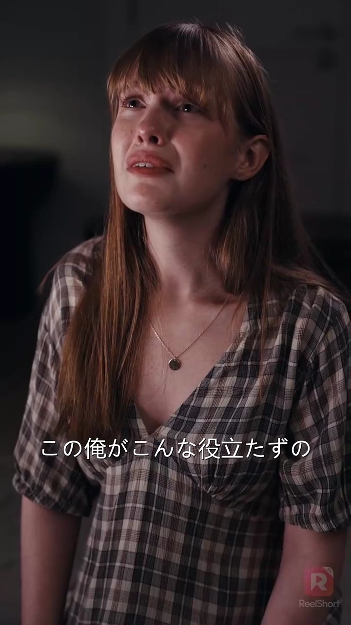 君と私の美味しい関係写真