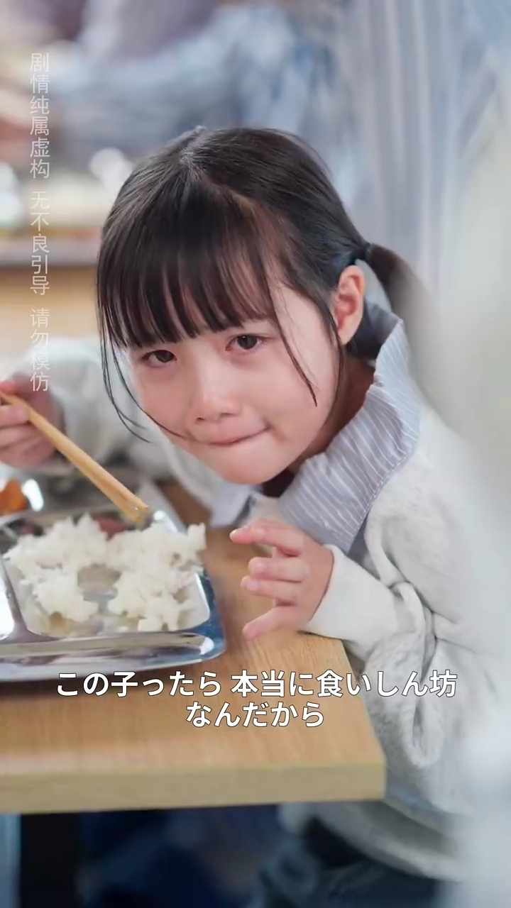 「欲張り」少女の母救い写真