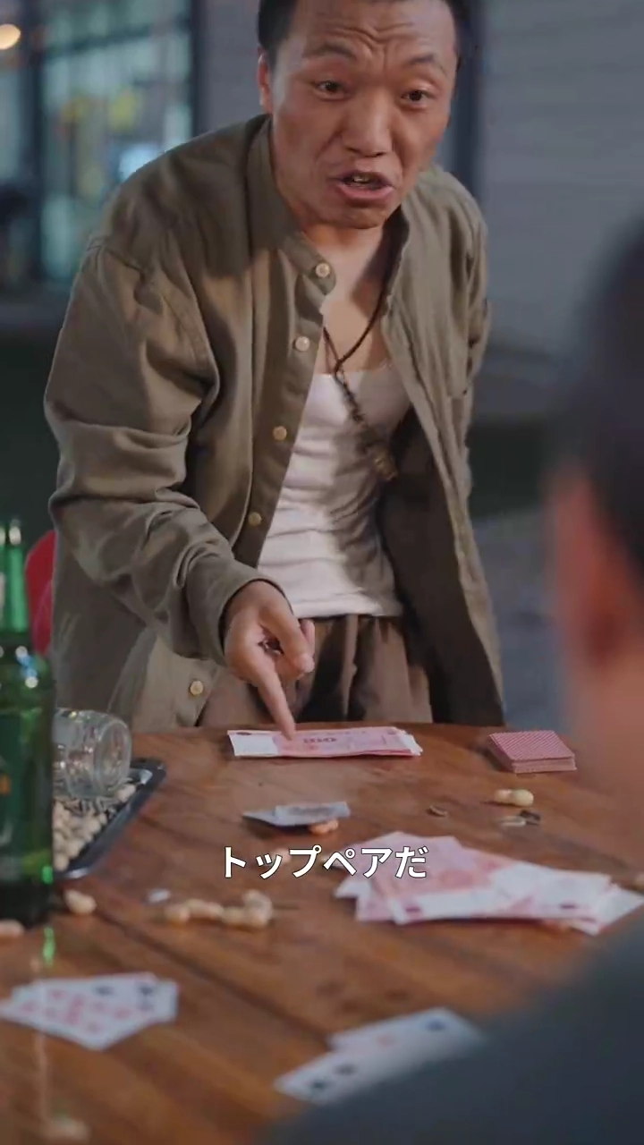 誓いを破る：愛のための賭け写真