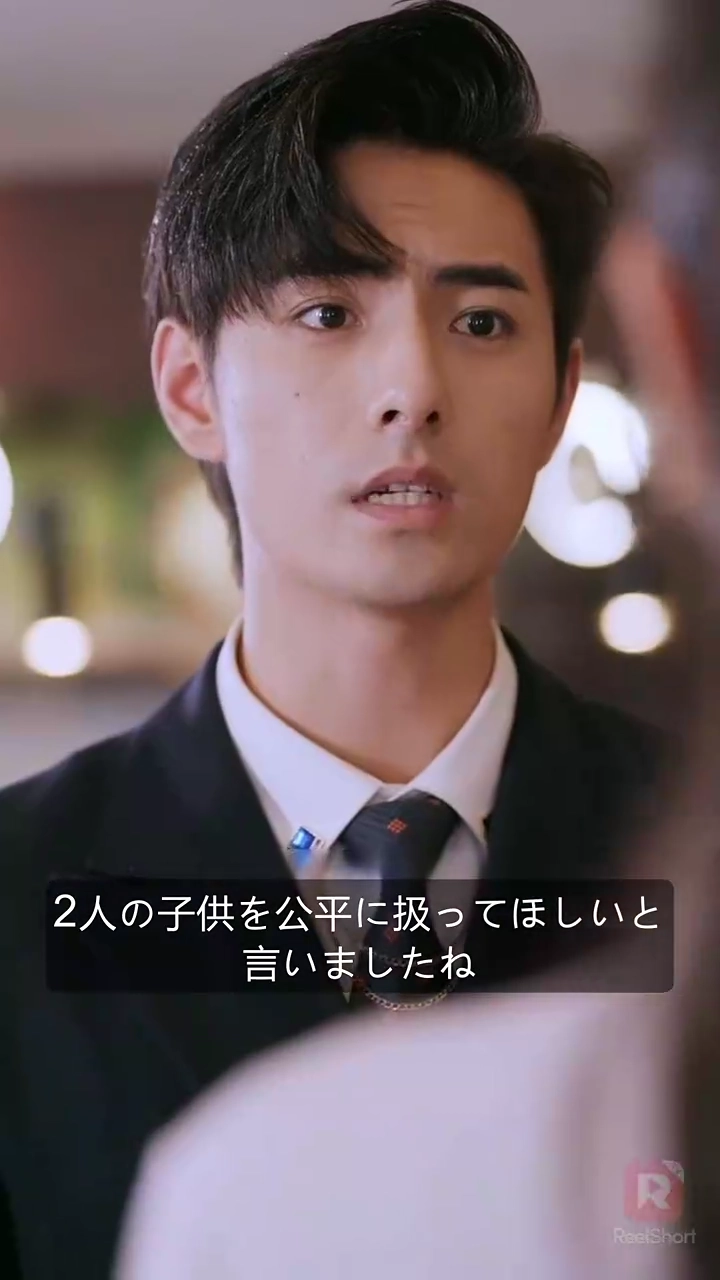 可愛い子が来た！パパは大金持ち写真