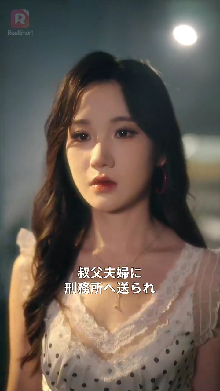 昼夜回響～響き合う、昼と夜の宿命～写真