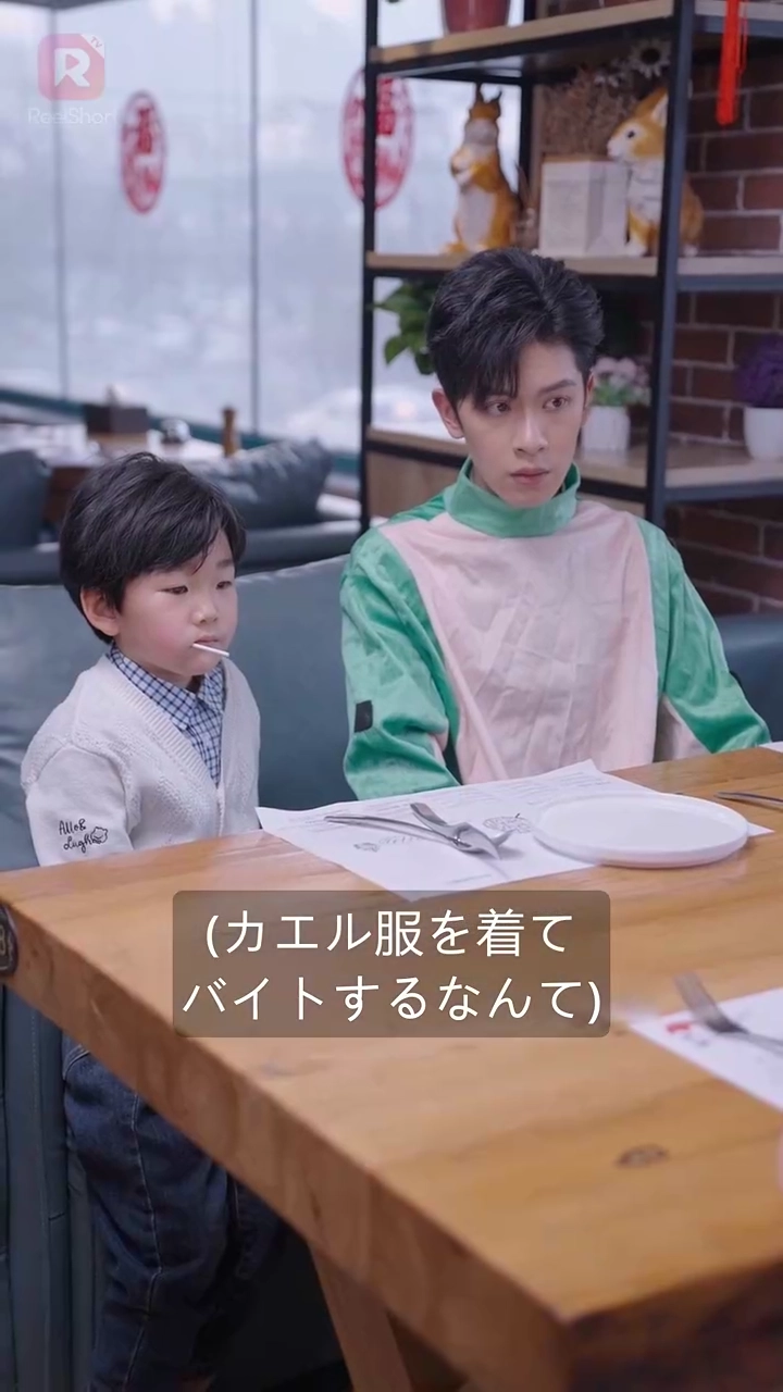 お見合い婚富豪CEOからのプロポーズ写真