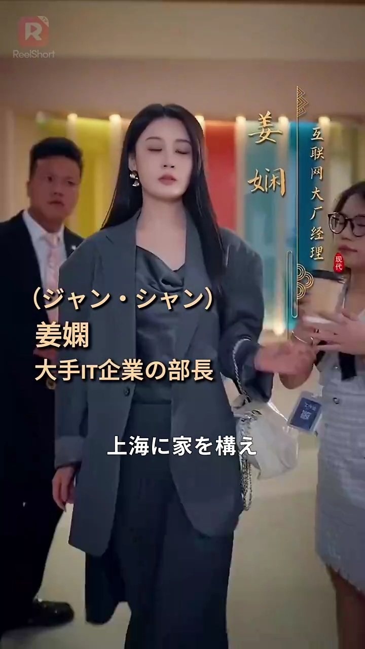 妃の出世術、皇帝を攻略せよ！写真