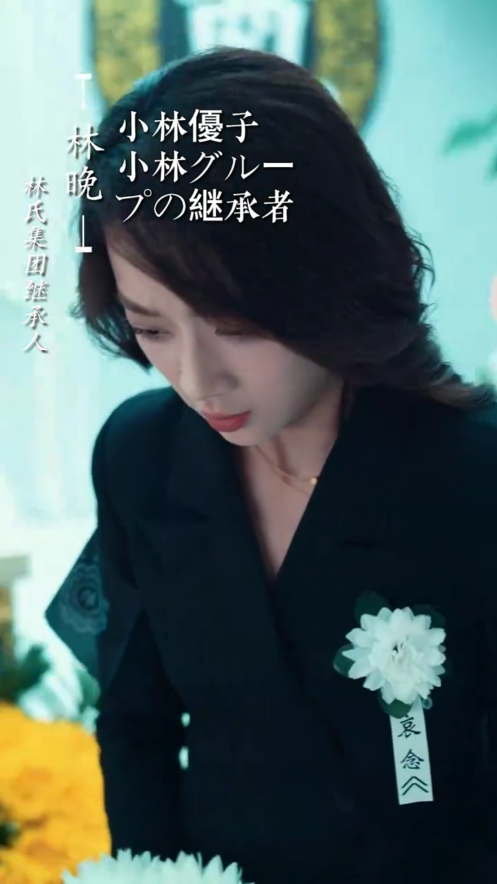 葬式の不速客写真