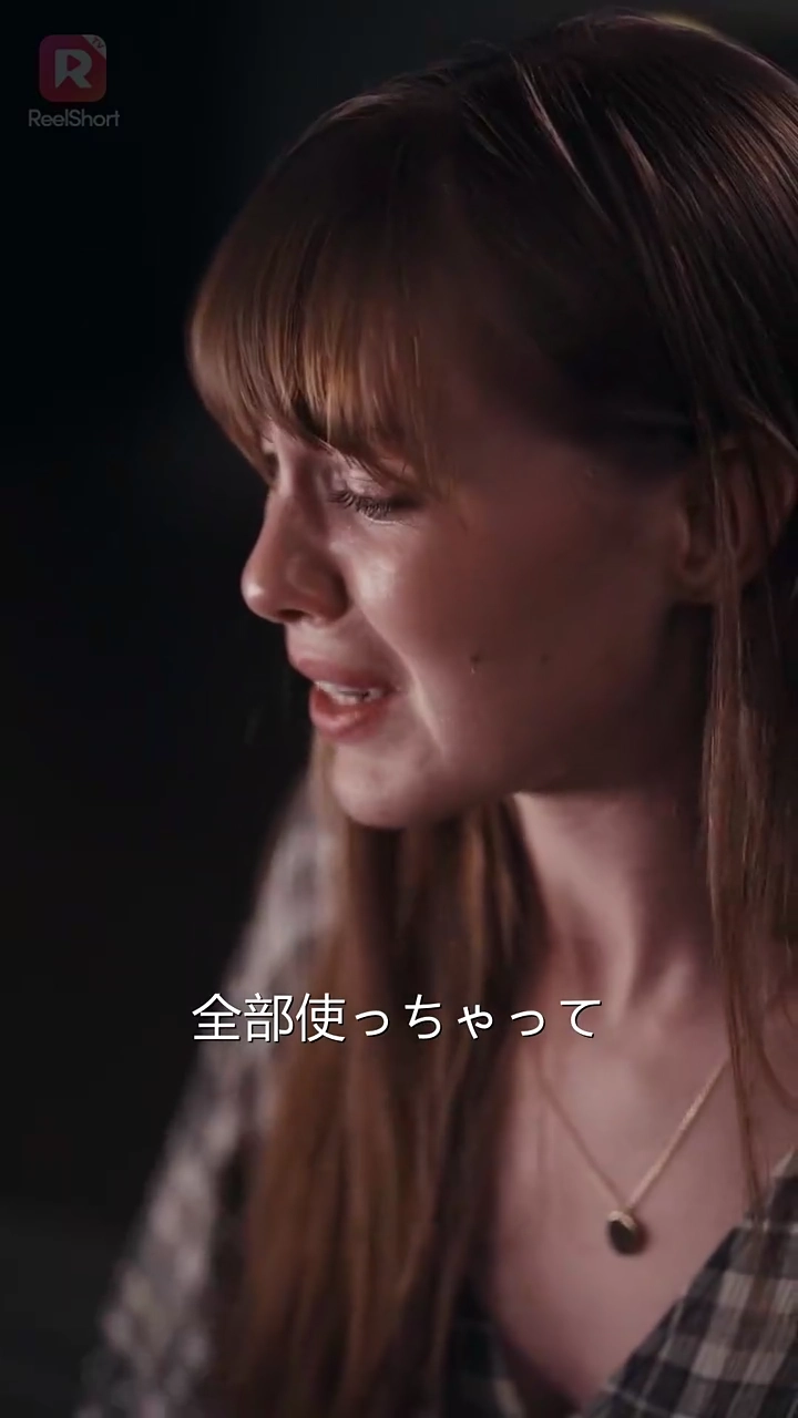 君と私の美味しい関係写真