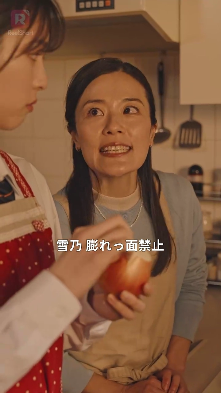 侵略者は家族のふりをする写真