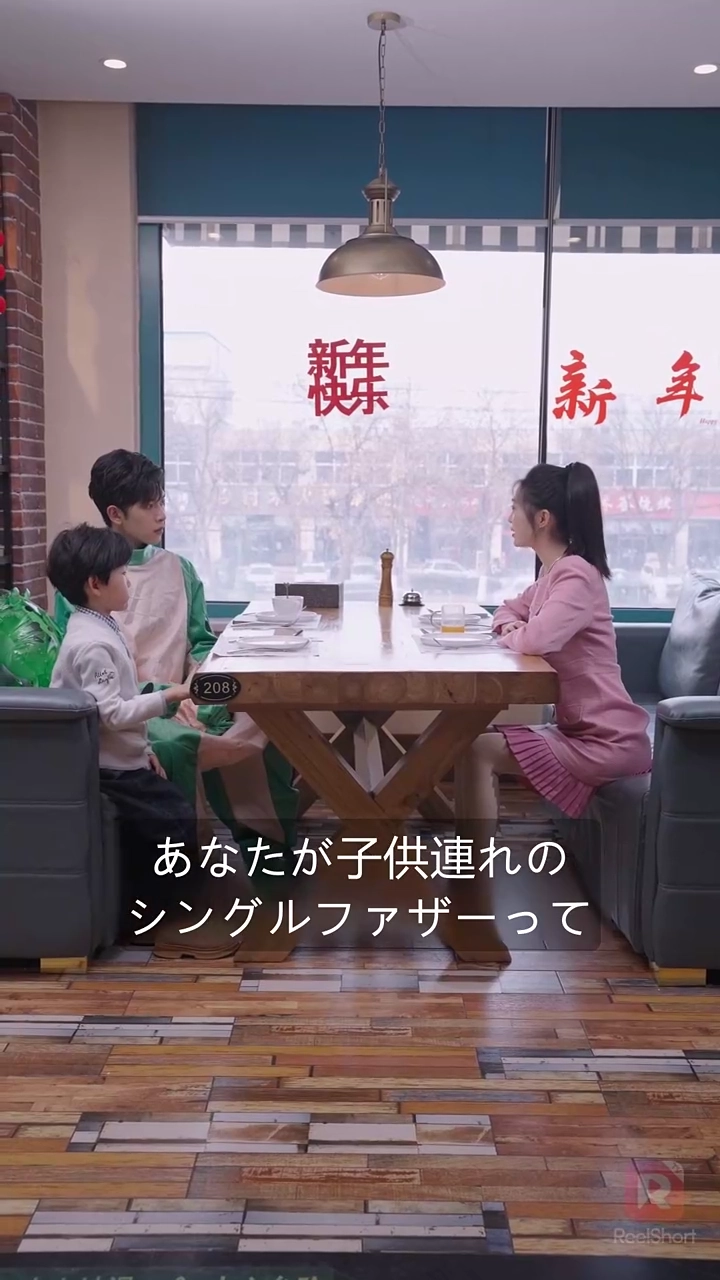 お見合い婚富豪CEOからのプロポーズ写真