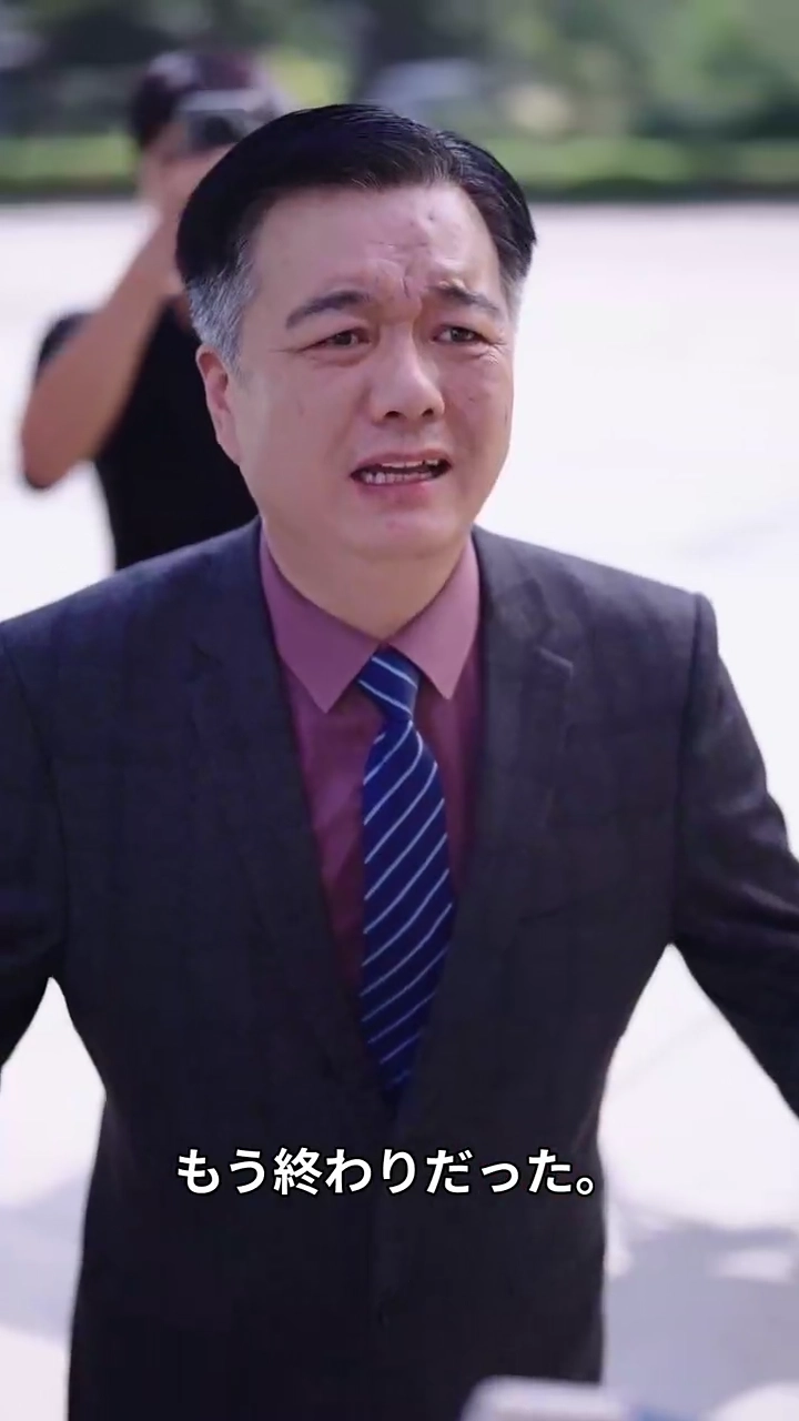 冤罪に落ちても：真実は消えない写真