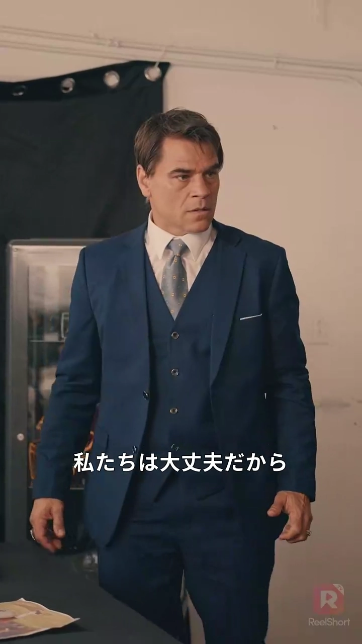 [吹き替え] 運命のすり替わり写真