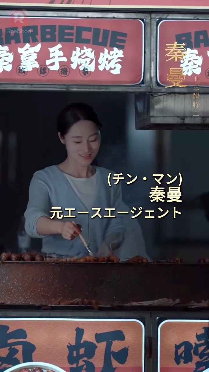 ママは修羅写真