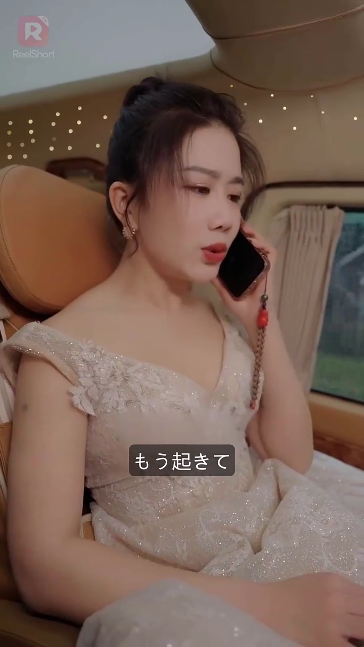 令嬢は全く気にしない写真