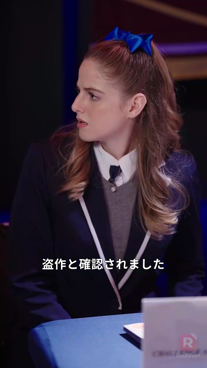 ハッカー令嬢の逆襲写真