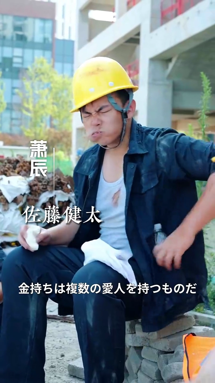 隠れた令息の鍛え上げと恋写真