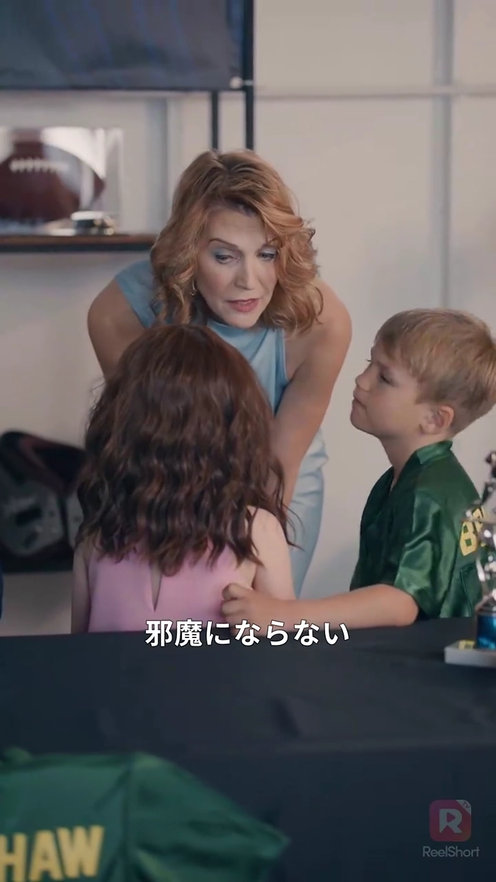 [吹き替え] 運命のすり替わり写真