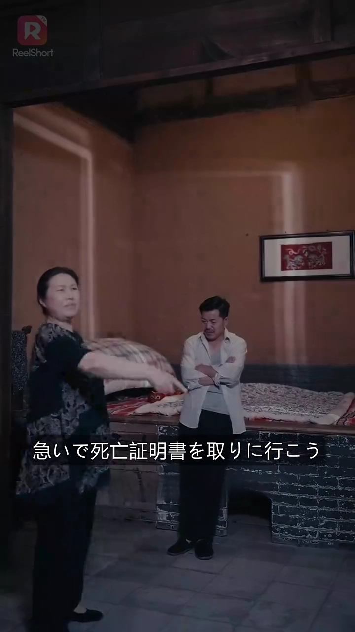 最後の陰陽師写真