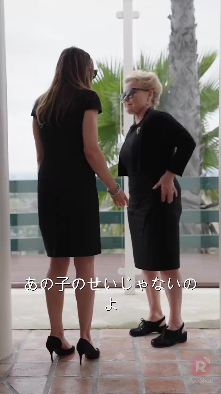 失われた令嬢の帰還写真