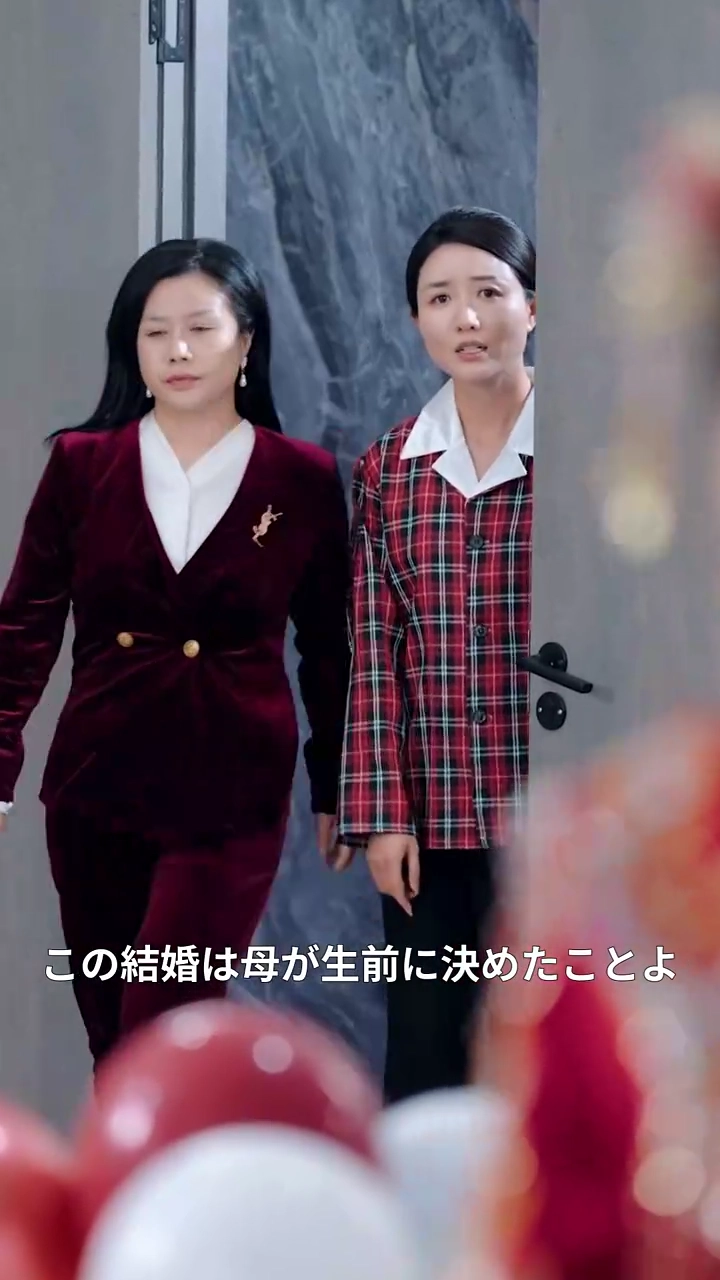 里山へ追い出された花嫁写真