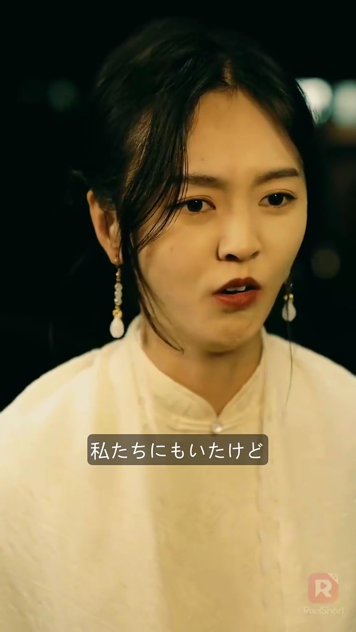 元帥の恋愛中毒写真