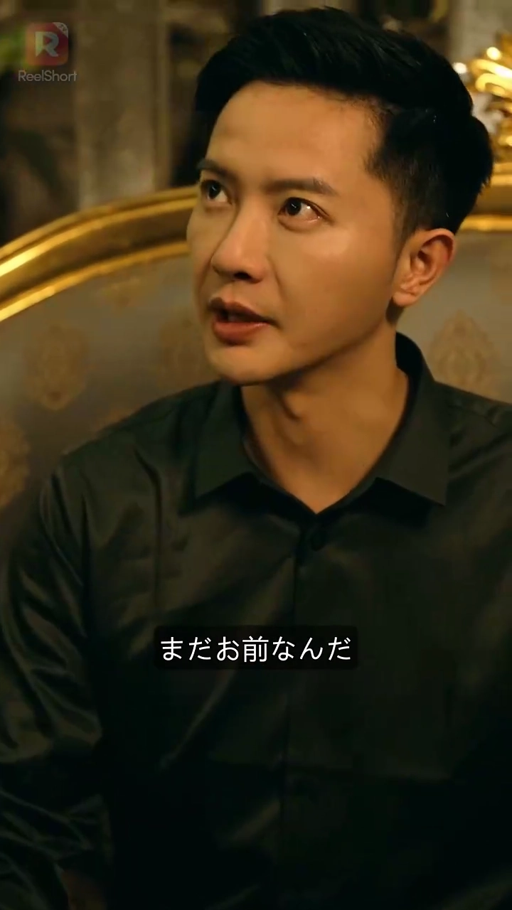 元帥の恋愛中毒写真