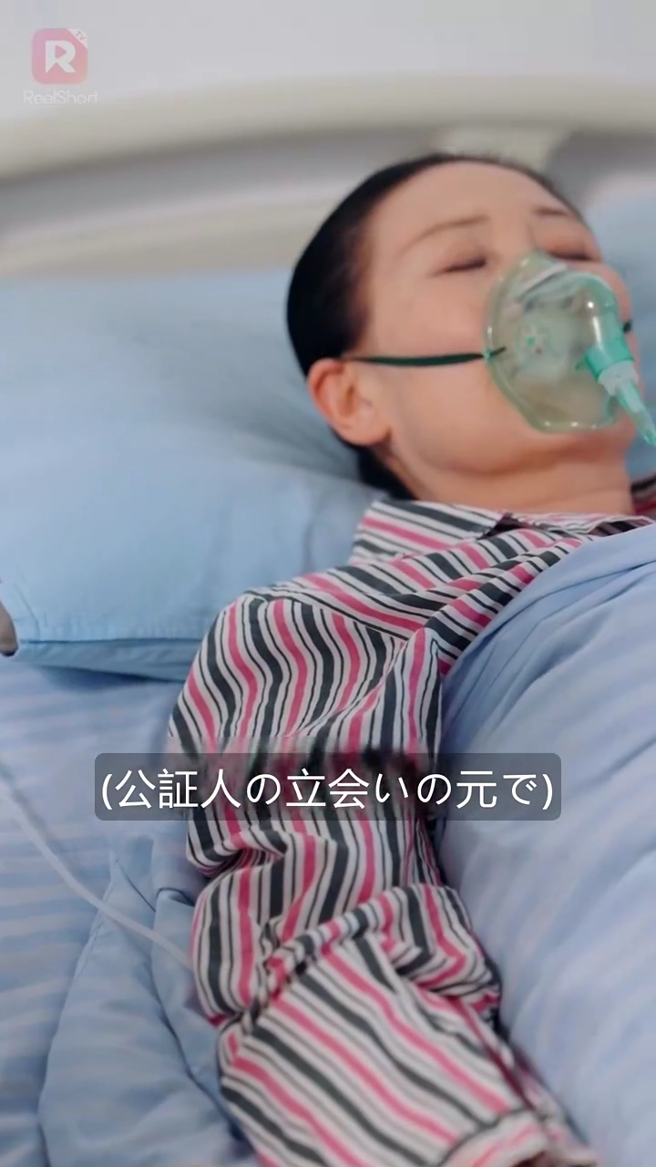 裏切られた専業主婦、逆襲！写真