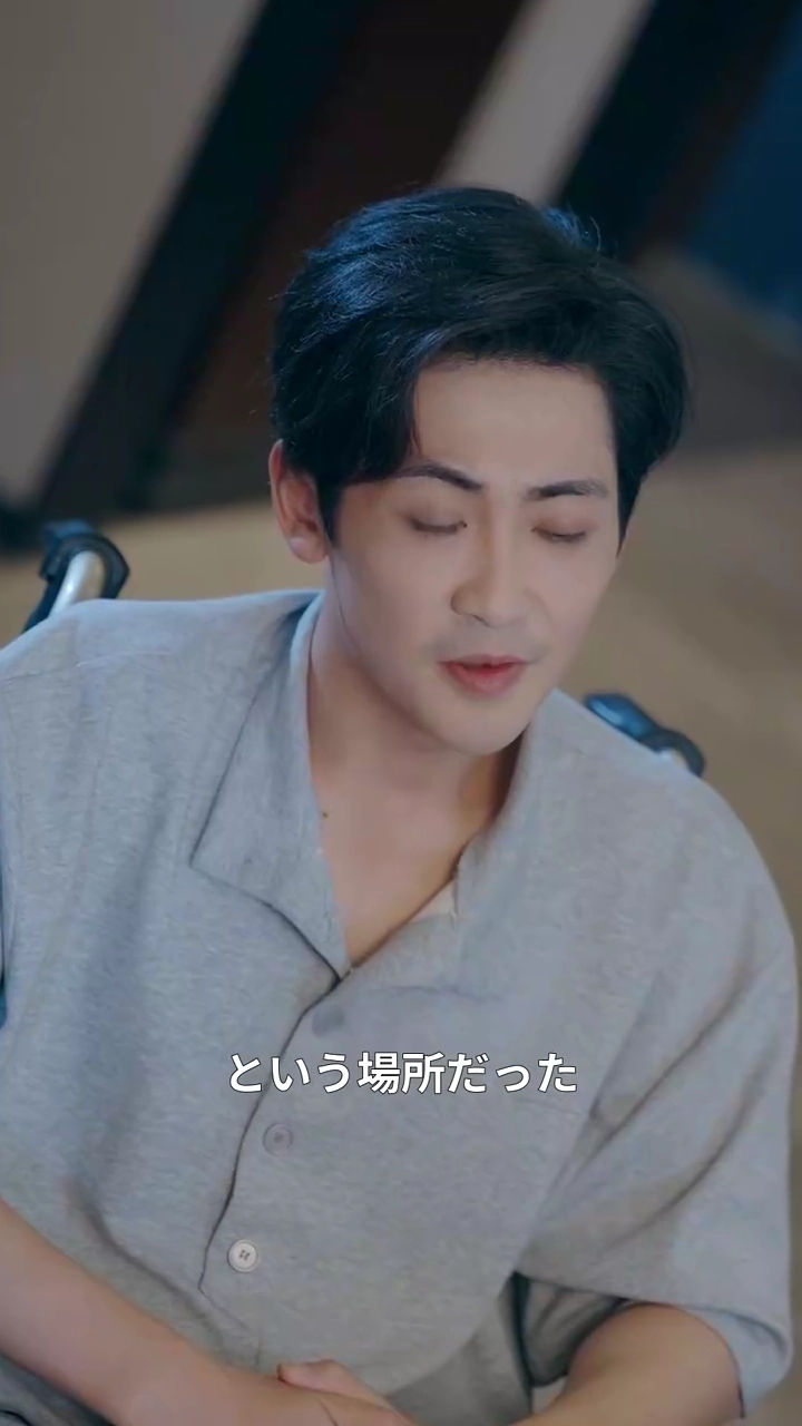 目を捨てても守るは、裏切られた愛写真