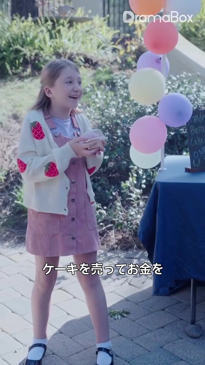 失われた娘と再会の時写真