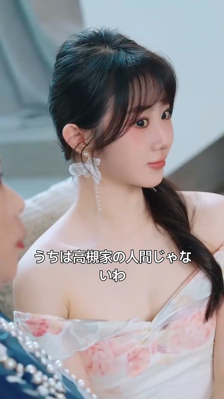 色を取り戻すお嬢様の逆襲写真