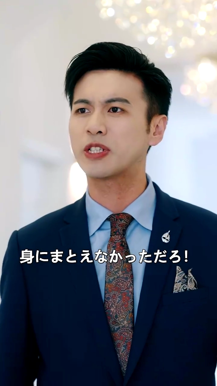 最後の再会：宿命の愛写真