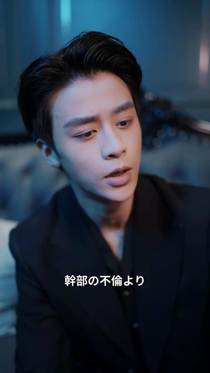 スキャンダルの罠～財閥とゴシップ記者写真