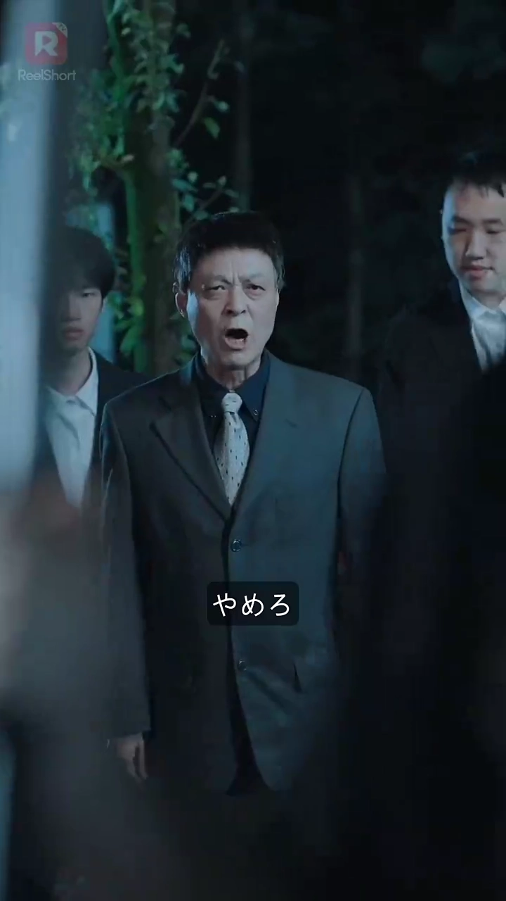 本物令嬢の逆襲写真