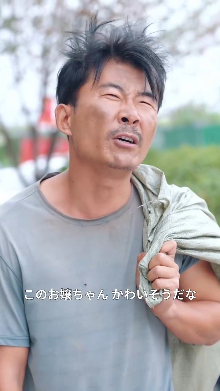 双魚の玉佩：二十年の母の願い写真