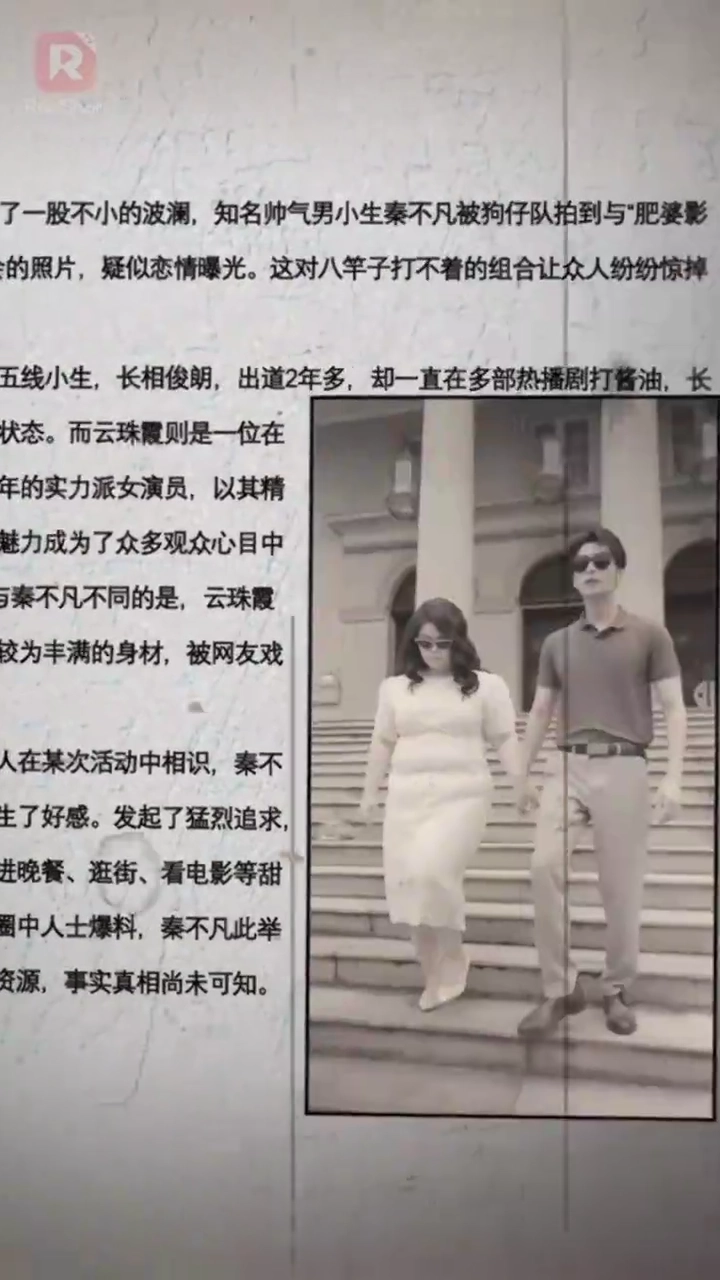 銀幕女王の娘、闇落ち！写真